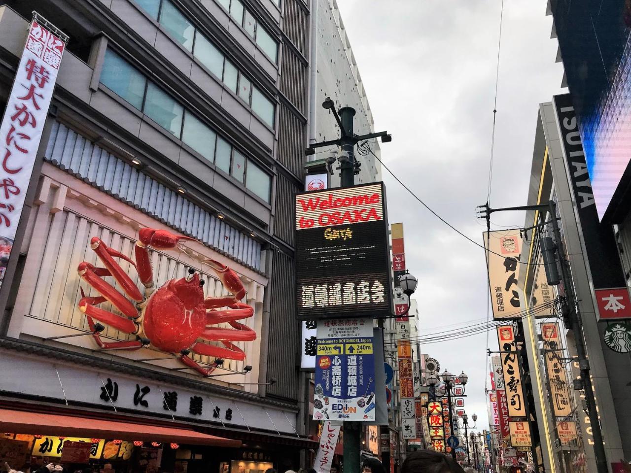 Osaka Sakurako Namba Hotel Luaran gambar