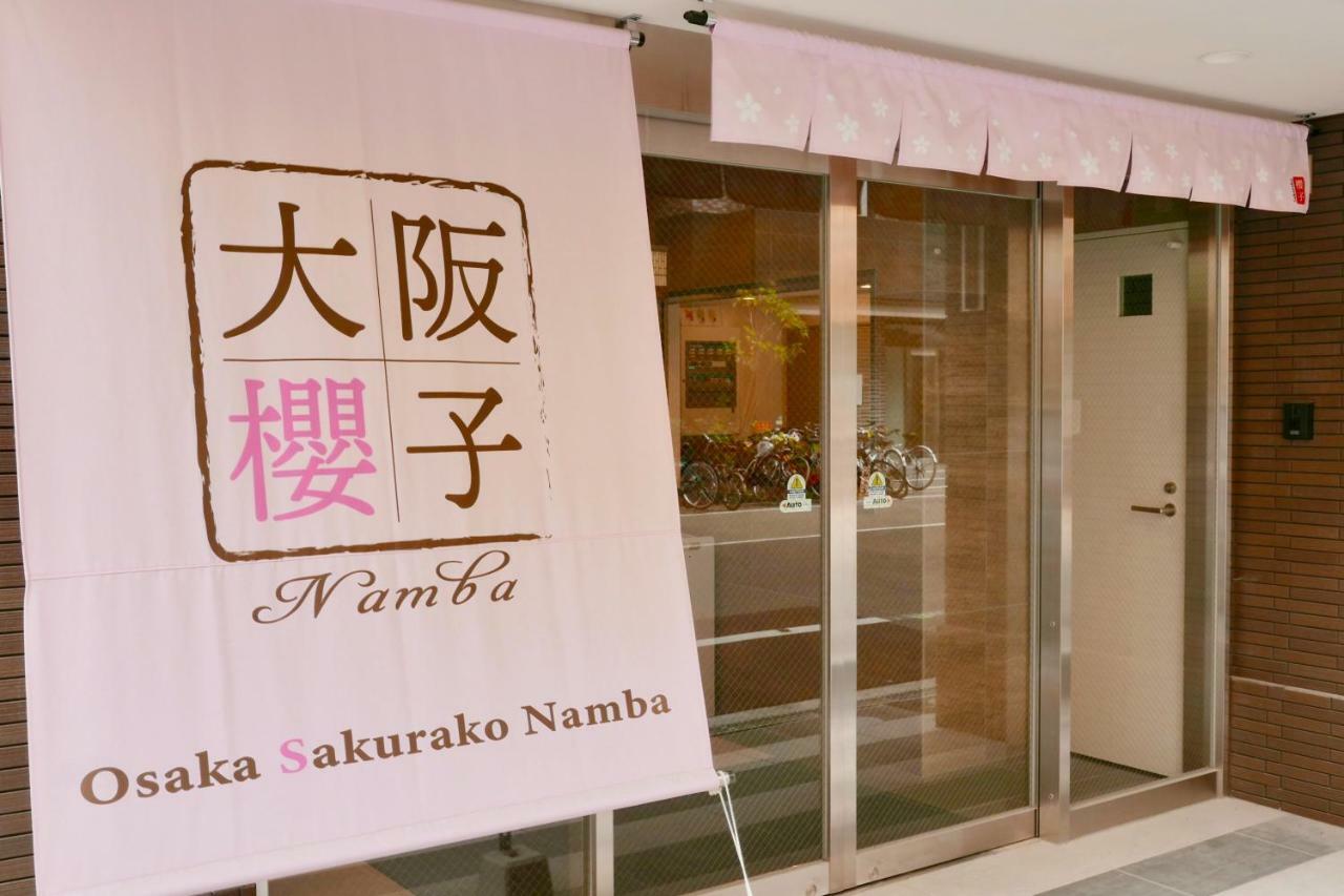 Osaka Sakurako Namba Hotel Luaran gambar